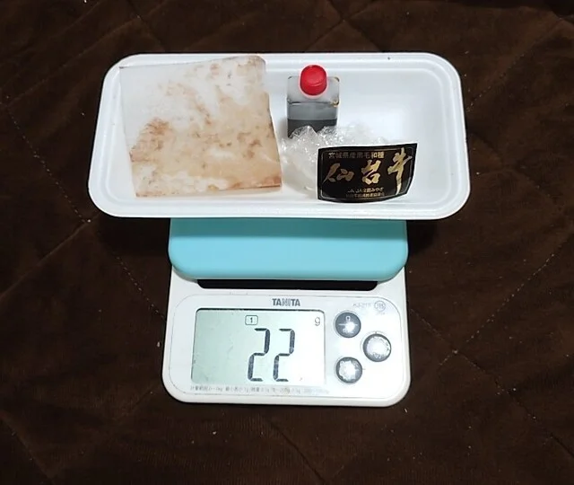 三宅精肉店（ミヤケセイニクテン） - 白石（その他）の写真