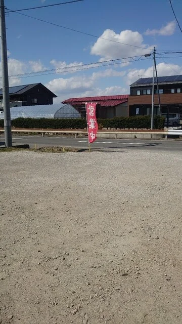 自家製麺 みや美 - 大崎市その他（ラーメン）の写真