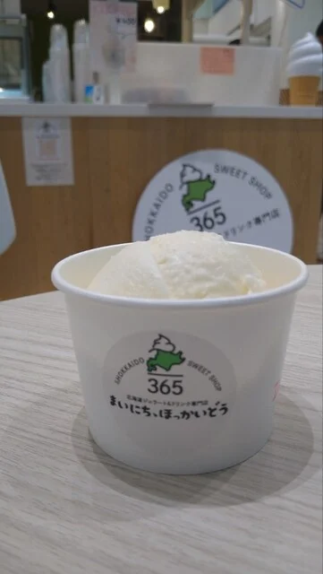 まいにち、ほっかいどう - 弘前（ジェラート・アイスクリーム）の写真