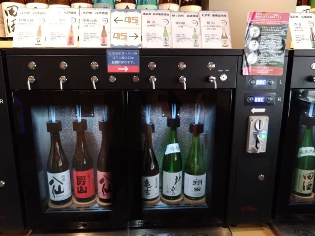 参乃助（さんのすけ） - 青森（立ち飲み）の写真