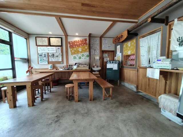 鳴子の米プロジェクト むすびや - 中山平温泉（おにぎり）の写真