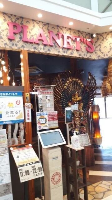 ベビー フェイス プラネッツ 八戸ラピア店（BABY FACE PLANETS） - 小中野（洋食）の写真