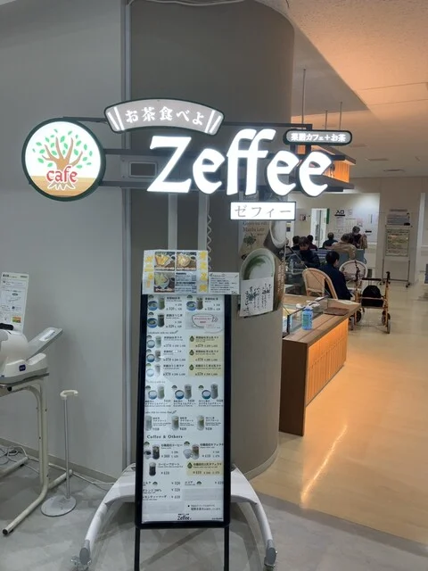 薬膳カフェ+お茶 ゼフィー（薬膳カフェ+お茶 Zeffee） - 宮城野原（カフェ）の写真