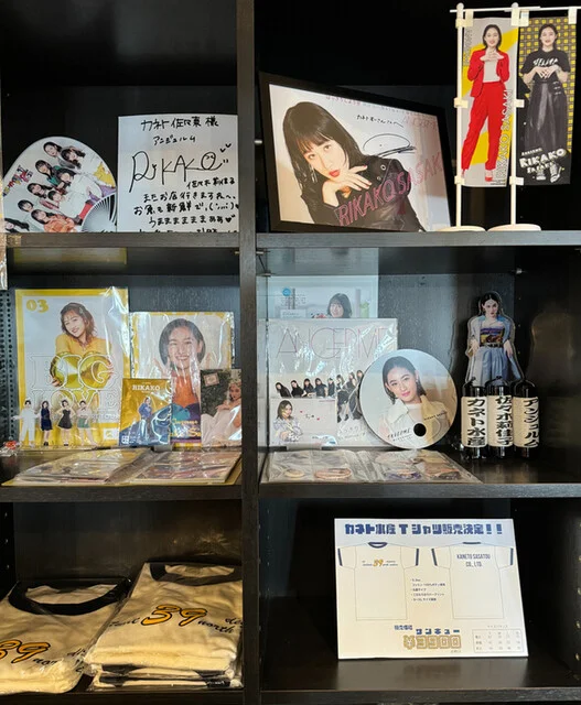 カネト水産 海の市 - 南気仙沼（海鮮）の写真