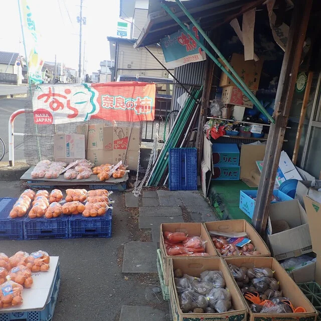 八百勝商店 - 岩沼（その他）の写真
