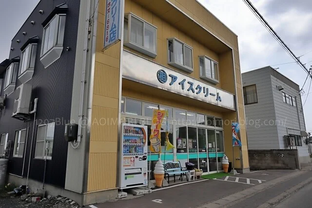 相馬アイスクリーム商店 - 弘高下（ジェラート・アイスクリーム）の写真