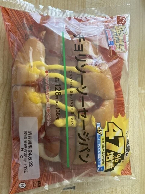 LAWSON 仙台榴岡一丁目（ローソン） - 宮城野通（コンビニ・スーパー）の写真