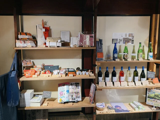 とみやど - 富谷町その他（その他）の写真