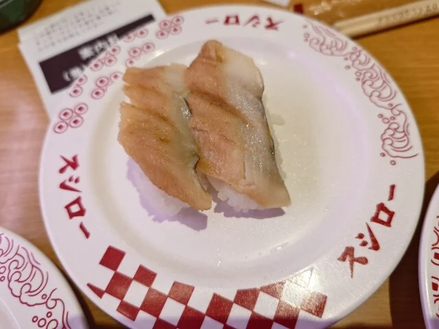 スシロー 仙台中山店 - 東北福祉大前（回転寿司）の写真