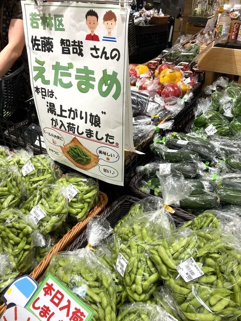 アグリエの森 Leaf marche（アグリエノモリ リーフマルシェ） - 新利府（その他）の写真