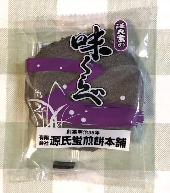 源氏蛍せんべい 直売所 - くりこま高原（せんべい）の写真