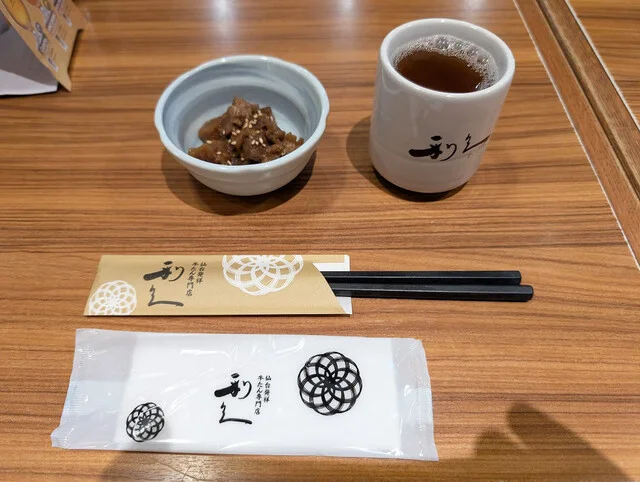 牛たん炭焼き 利久 泉中央店（ぎゅうたんすみやき りきゅう） - 泉中央（牛タン）の写真