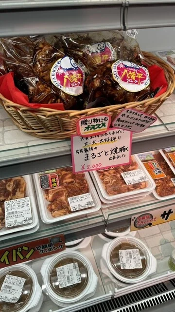 八幡平ポークの直売店 - 小中野（惣菜・デリ）の写真