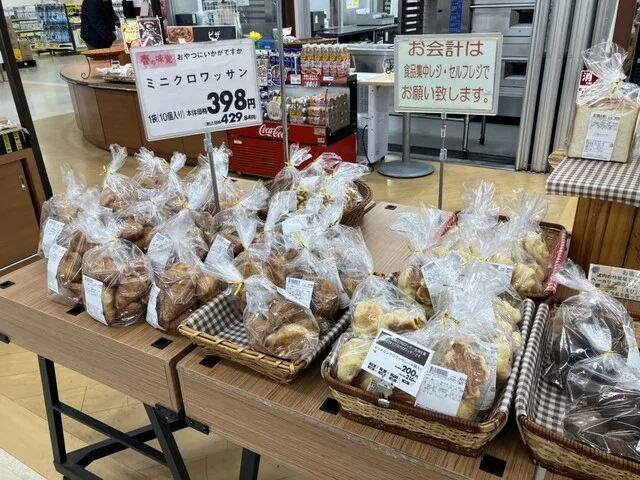 パン工場 涌谷店 - 涌谷（パン）の写真