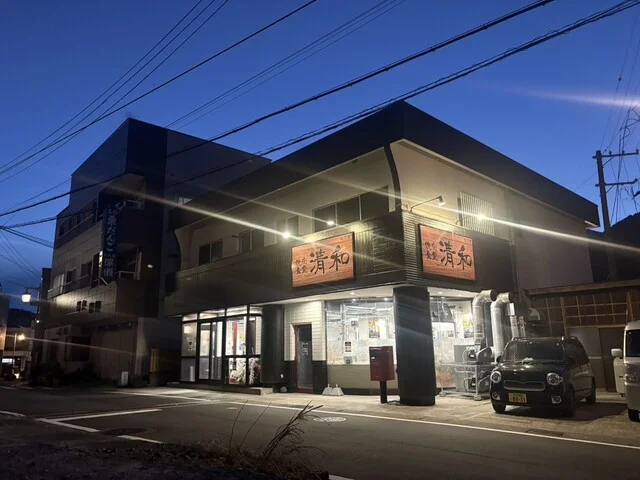 焼肉食堂 清和 - 鳴子温泉（ジンギスカン）の写真