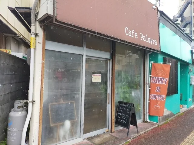 カフェ パルメイラ（Cafe Palmyra） - 陸前原ノ町（カフェ）の写真