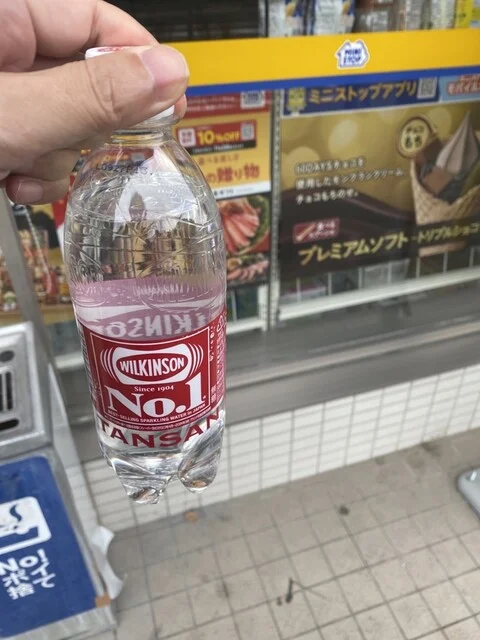 ミニストップ 仙台錦ケ丘店 - 愛子（コンビニ・スーパー）の写真