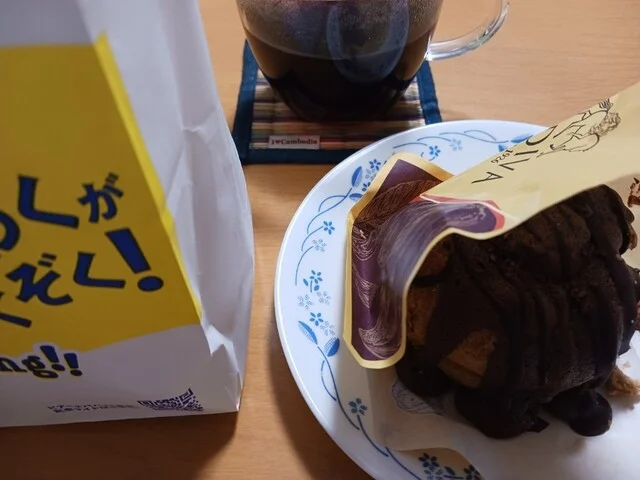 ビアードパパ ザ・モール仙台長町店（beard papa's） - 長町南（洋菓子）の写真