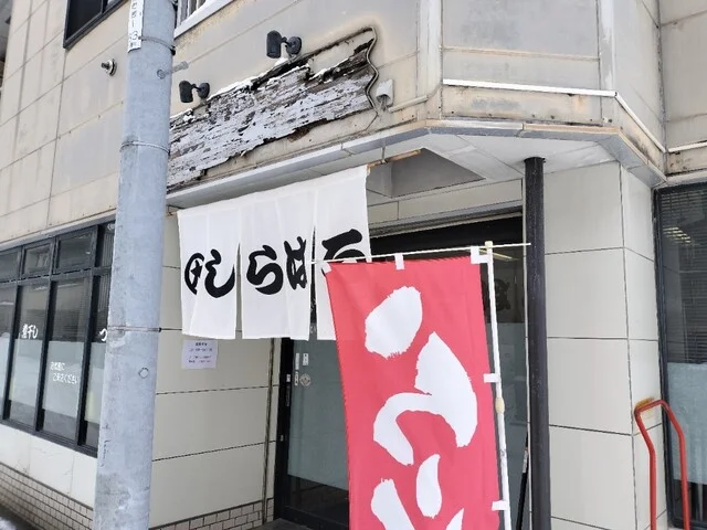 しらはる - 青森（ラーメン）の写真