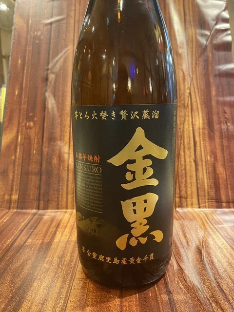 ハッケン酒場 宮町店 - 東照宮（居酒屋）の写真