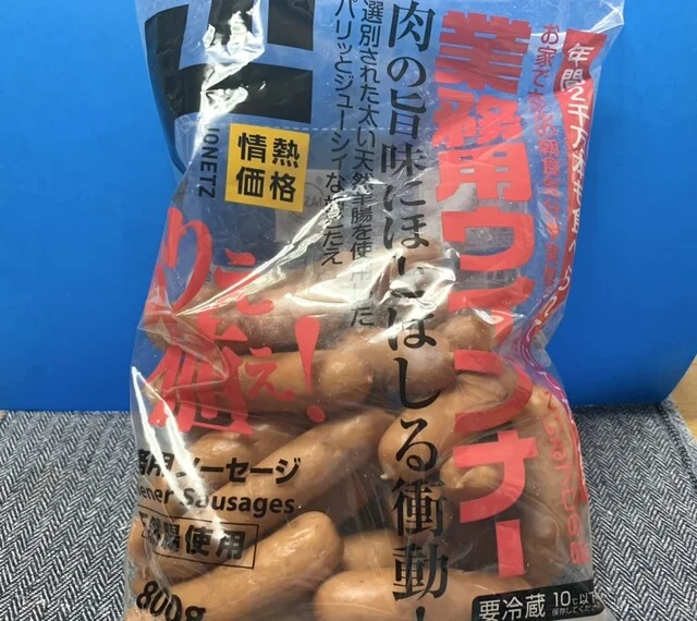 ドン・キホーテ 利府店 - 利府（その他）の写真