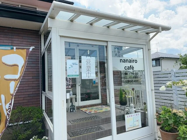 ナナイロ カフェ（nanairo caf&eacute;） - 大和町その他（カフェ）の写真