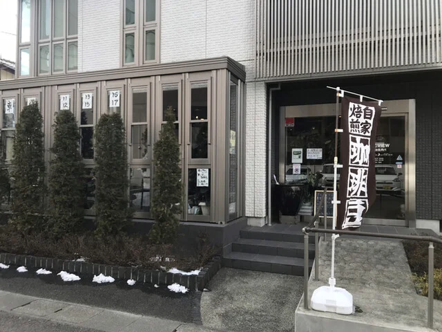 エピックビュー（Epic view） - 岩沼（カフェ）の写真