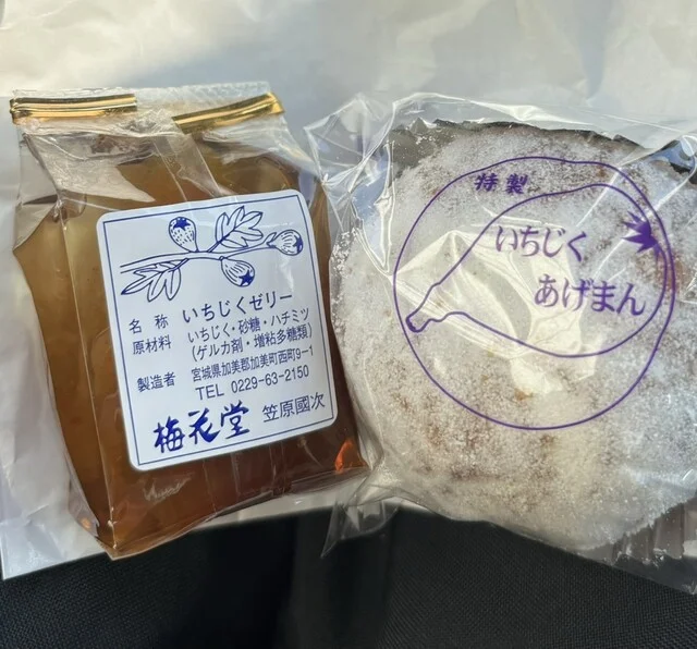 梅花堂（バイカドウ） - 西古川（和菓子）の写真