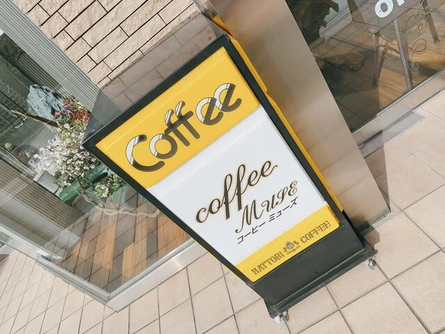 コーヒーミューズ - 泉中央（カフェ）の写真