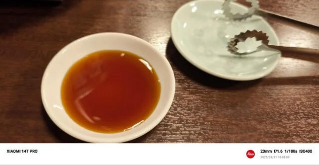 ムジゲ - 多賀城（焼肉）の写真