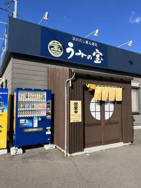 浜のだし薫る麺処 うみの宝 - 陸奥湊（ラーメン）の写真