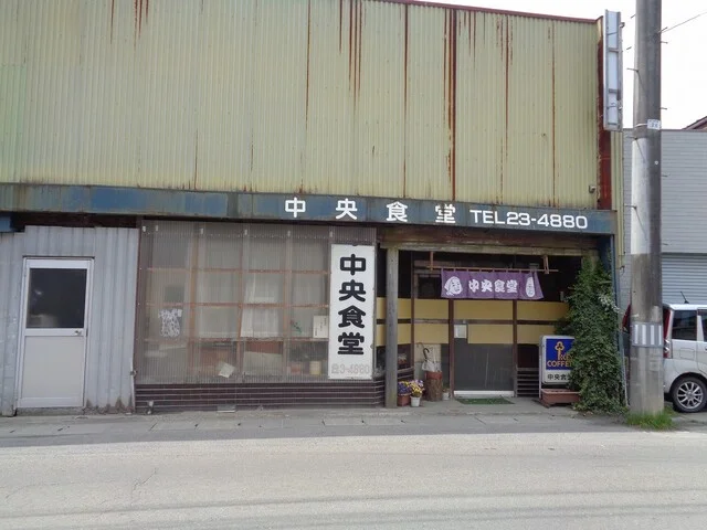 中央食堂 - 古川（焼きそば）の写真