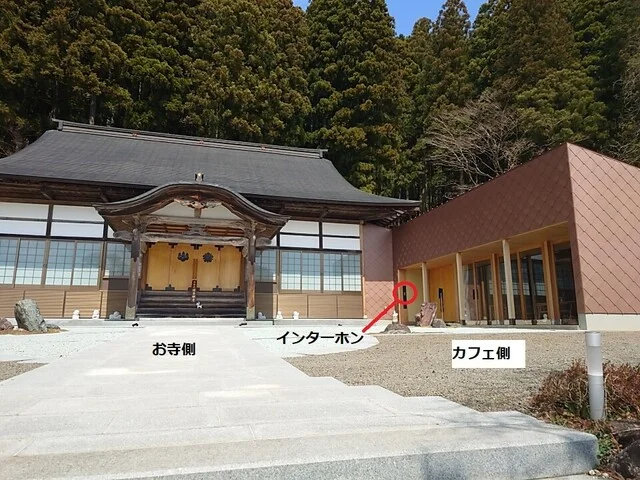 CAFE TERA - 陸前白沢（日本料理）の写真