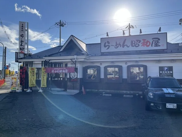 らーめん昭和屋 名取店 - 名取（ラーメン）の写真