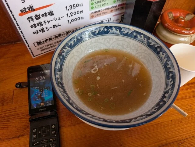 らーめん 蔵 - 美田園（ラーメン）の写真