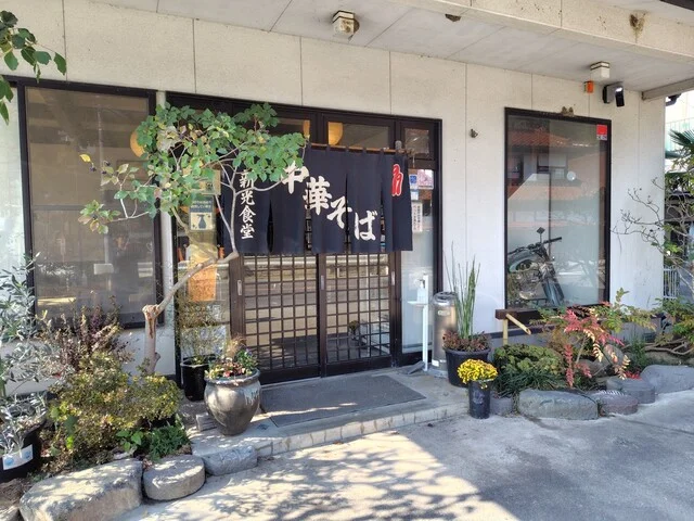 新光食堂 - 丸森町その他（ラーメン）の写真