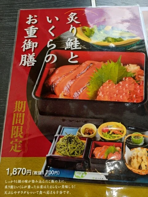 喜久水庵 泉高森本店（きくすいあん） - 泉中央（カフェ）の写真