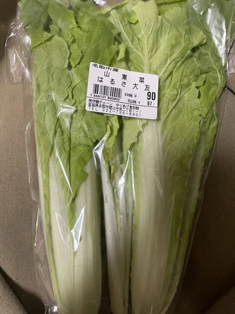 フーズガーデンゆりあげ 食彩館 - 美田園（その他）の写真