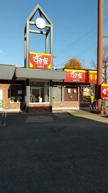 すき家 南仙台柳生店 - 南仙台（牛丼）の写真
