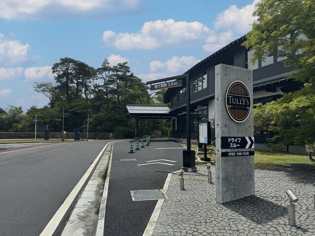 タリーズコーヒー ハーバーテラス松島離宮店（TULLY'S COFFEE） - 松島海岸（カフェ）の写真