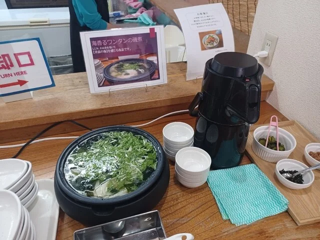 ホテルセレクトイン八戸中央 - 本八戸（ホテル）の写真