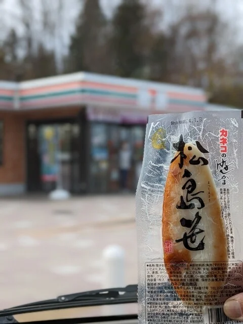 セブンイレブン 金成PA下り店 - 有壁（コンビニ・スーパー）の写真