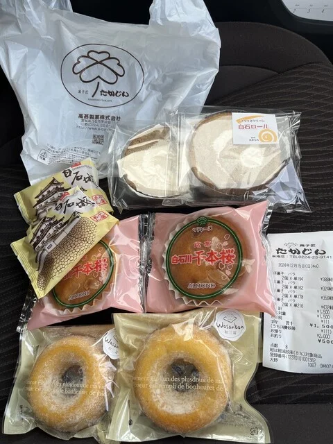 高甚 東庵店（タカジン） - 白石蔵王（和菓子）の写真