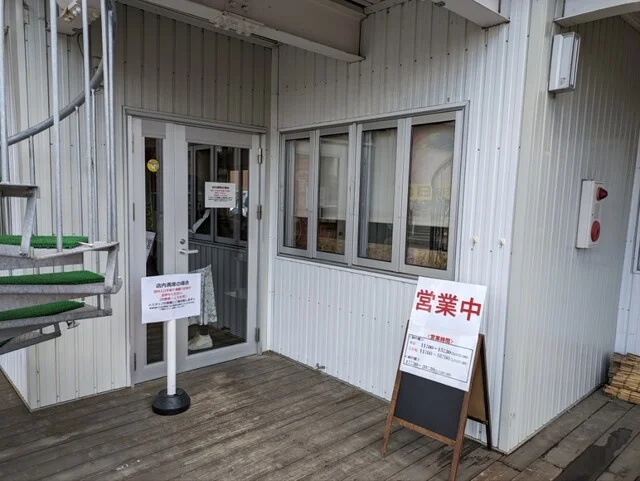 ラーメンカーニバル 登米佐沼店 - 登米市その他（ラーメン）の写真