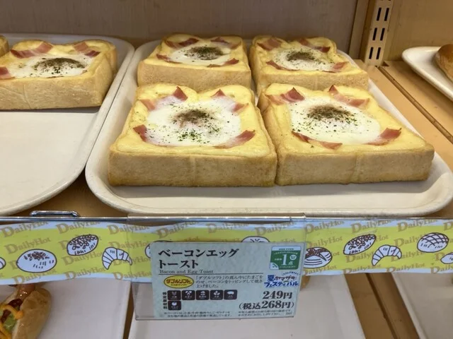 デイリーヤマザキ 仙台蒲生店 - 中野栄（コンビニ・スーパー）の写真