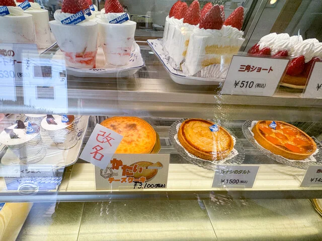 シェ・ササキ（chez SASAKI） - 不動の沢（ケーキ）の写真