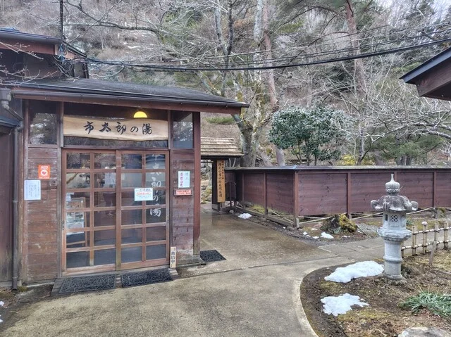 市太郎 - 仙台市太白区その他（そば）の写真