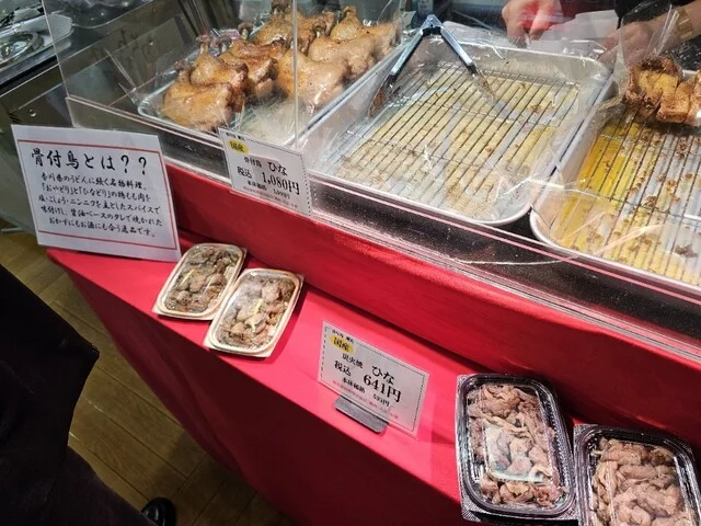 さくら野百貨店 弘前店 - 弘前（その他）の写真