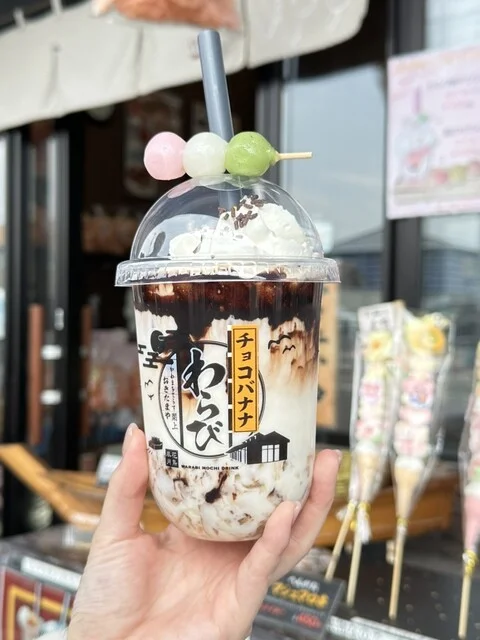 おきたまや - 美田園（和菓子）の写真