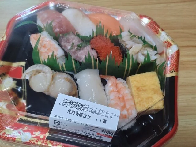 デイリーポート新鮮館 気仙沼店 - 不動の沢（コンビニ・スーパー）の写真